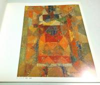 小川博史自選展 ―50年の歩み【図録】