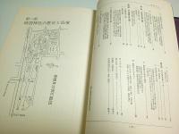 靖国