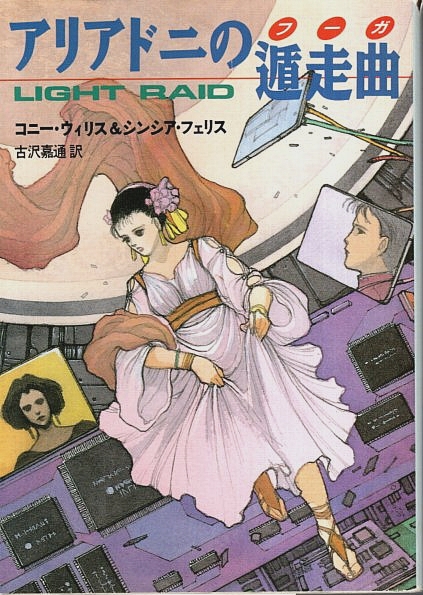 ドイツ・会話と暮らしのハンドブック(渡辺・レグナー嘉子