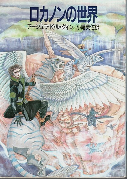 陽のあたる明治よもやま物語 陽のあたる明治よもやま物語 【イラスト・エッセイシリーズ 72