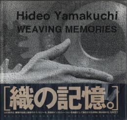 織の記憶 ―WEAVING MEMORIES（日英対訳）