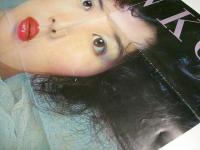 桜田淳子ポスター 【明星昭和50年5月号付録】（裏面:野口五郎）