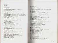 うたのひろばⅣ ―はたらくものの歌集