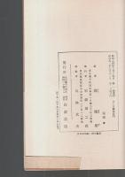 ゴータ綱領批判 【岩波文庫】