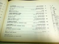 新建築詳細図集 集合住宅編