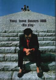 井上陽水コンサート1986 -Dis play- 【ツアーパンフレット】