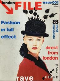 london FILE(ロンドンファイル) 創刊号