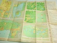 北京遊覧図（日文版）