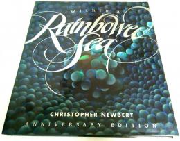 Within a Rainbowed Sea -Tenth Anniversary Edition【The Earthsong Collection】【英文洋書】