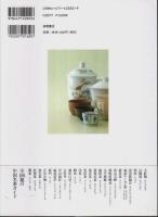 中国名茶館