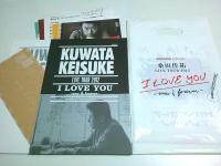 桑田佳祐ライブツアー2012：I LOVE YOU -now & forever- 【公演パンフレット】