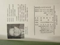 創造的人生のすすめ