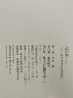 扉が開くと