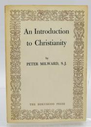 キリスト教へのみちびき