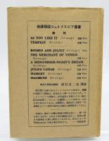 お氣に召すやう