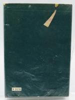 東京 : 文明開化遺跡漫歩