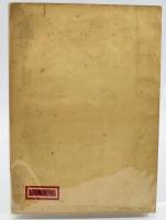 マゾッホ情艶小説集