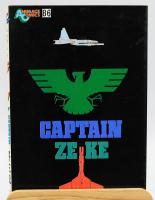 キャプテンジーク〈アニメージュコミック86〉