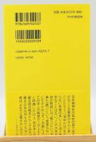 日本の軍歌は芸術作品である。