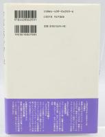 カルチュラル・ターン、文化の政治学へ