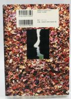 まあるいかたち。