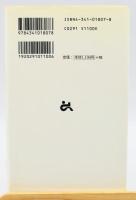 ハシモト式古典入門 : これで古典がよくわかる