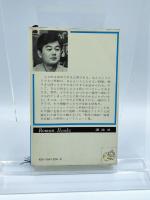 エヌ氏の遊園地