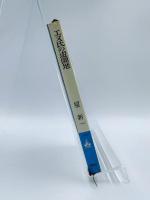 エヌ氏の遊園地