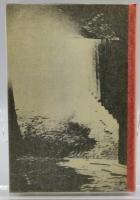 寺山修司全歌論集