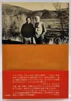 パパ・ヘミングウェイ