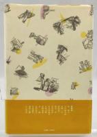 絵本のバイエル