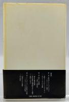 ナショナリズムの明暗