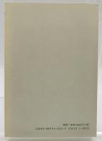 追悼雑誌あれこれ