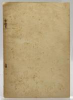 菊葉同窓會長崎支部會報