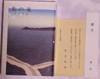 鳥の巣