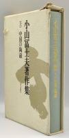 中国の陶磁