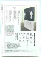 文芸福岡