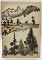 おんばしら : 諏訪大社の御柱祭