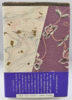 宮中歌会始