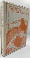 知性派の読書学