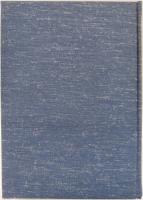 珍書愚書