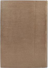 図書学概論