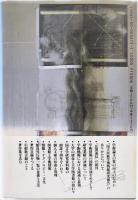 情報管理論