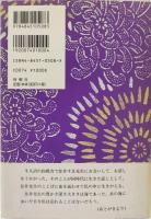 演ずるとは
