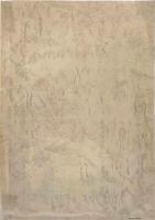 進展 No.28 マルクス主義思想の全体像