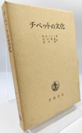 チベットの文化