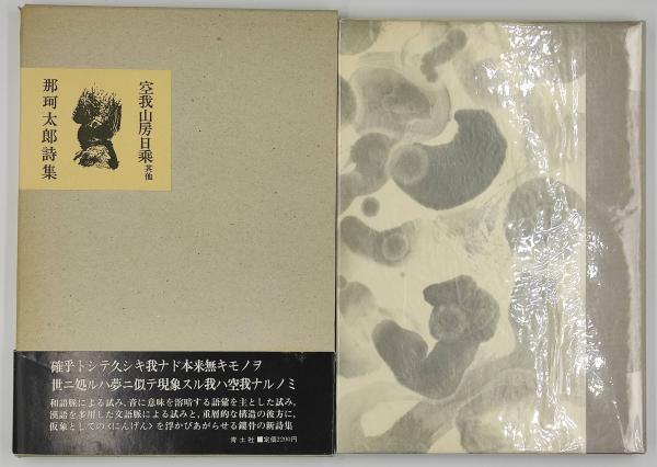 0074-8 貴重貸本漫画 陸海空 NO1 ヒモトタロウ・団 文華書房 雑誌