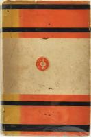 世界小説集