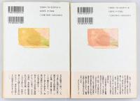夜の哀しみ