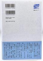 気まぐれなペン : 「アリゼ」船便り